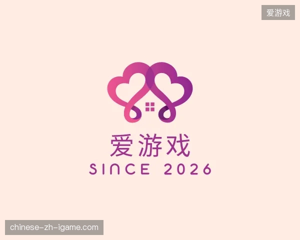 关于爱游戏中国官网
